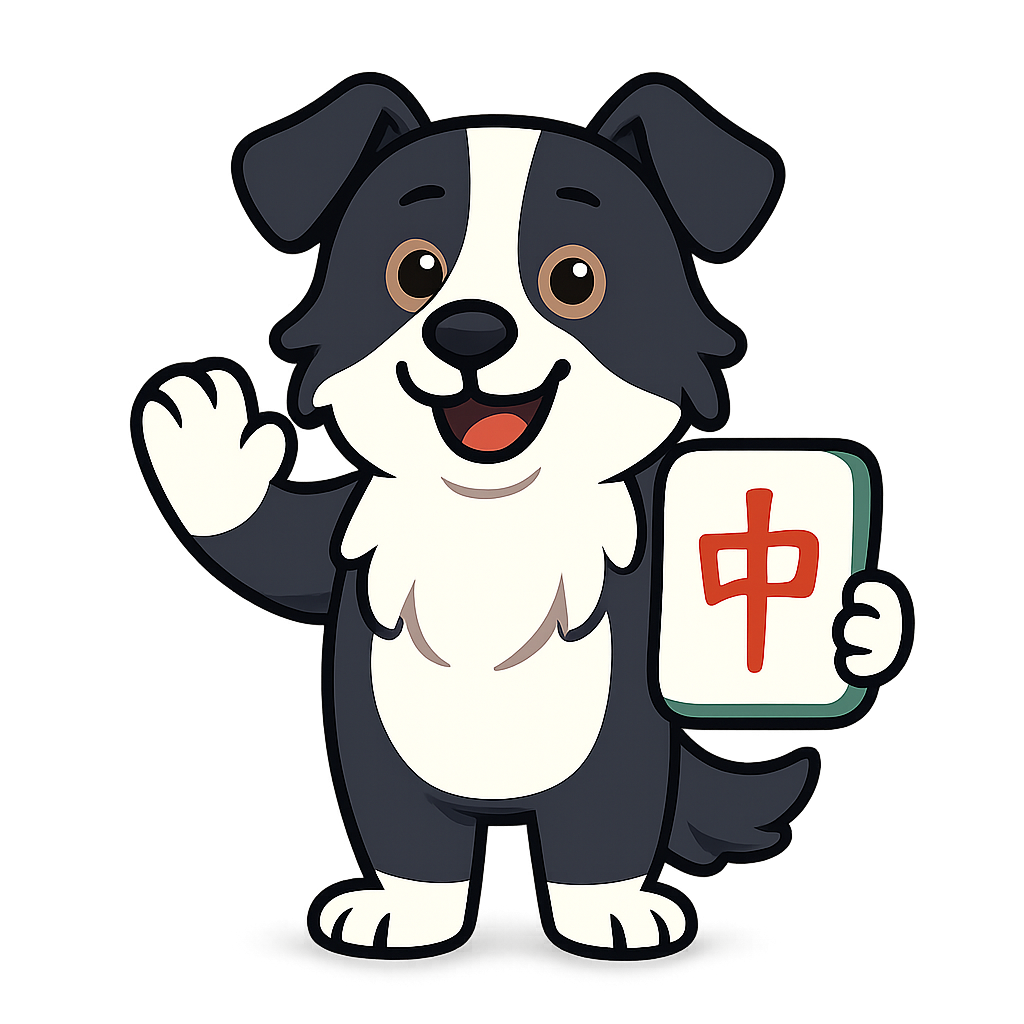 麻宝 - 出战